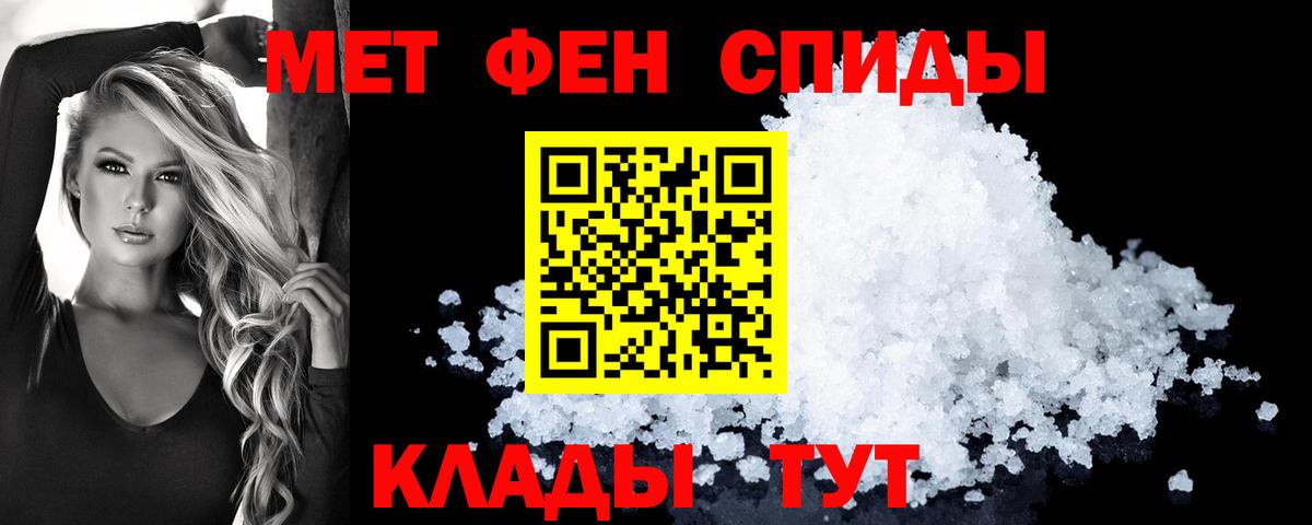 АМФЕТАМИН Розовый  Вход с VPN  Амфетамин  Ульяновск 