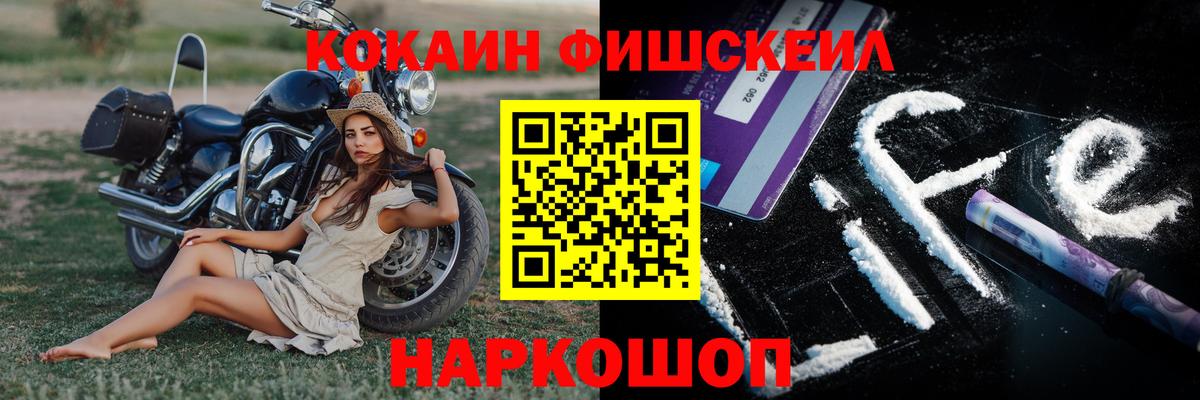 Ульяновск  Кокаин Боливия  Вход с VPN  Кокаин  Кокаин 99% 