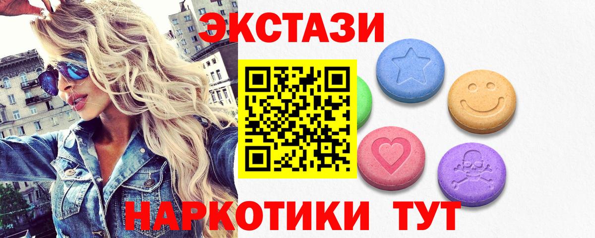 omg tor  Экстази  Ecstasy louis Vuitton  Ульяновск  Вход с VPN  Ecstasy ешки 
