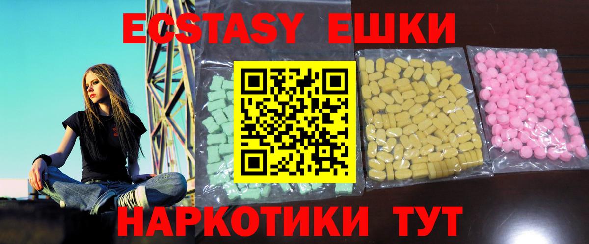 Ecstasy DUBAI Ульяновск