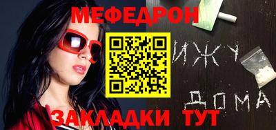 таблы Бузулук
