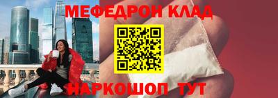 наркотики Бугуруслан