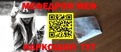 таблы Бузулук