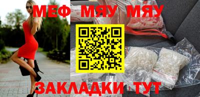 таблы Бузулук