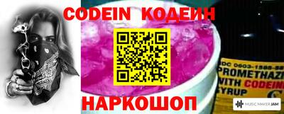 наркотики Бугуруслан
