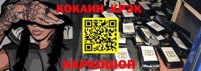 амфетамин Будённовск