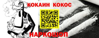 амфетамин Будённовск