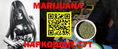 наркотики Бугуруслан