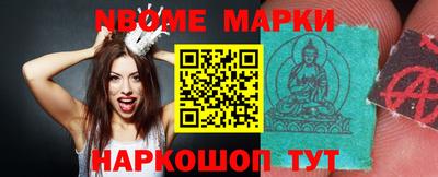 таблы Бузулук