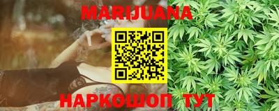 таблы Бузулук