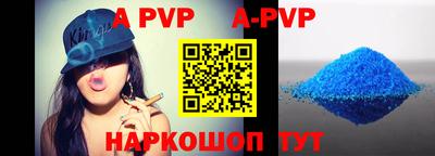 амфетамин Будённовск