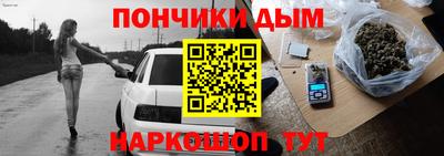 наркотики Бугуруслан