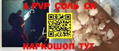 таблы Бузулук