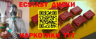 таблы Бузулук