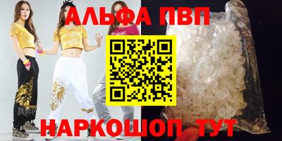 амфетамин Будённовск