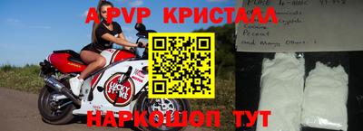 амфетамин Будённовск