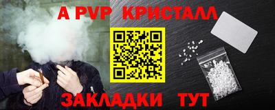 таблы Бузулук