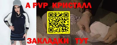 таблы Бузулук