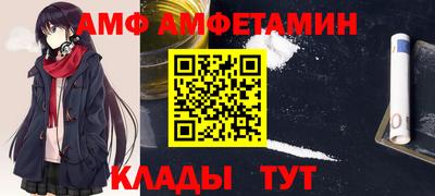 таблы Бузулук