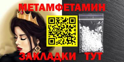 наркотики Бугуруслан