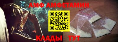 таблы Бузулук