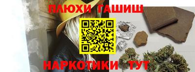 наркотики Бугуруслан