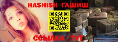амфетамин Будённовск