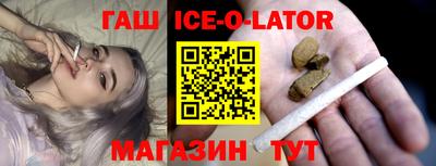 наркотики Бугуруслан