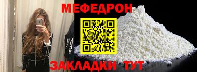 таблы Бузулук