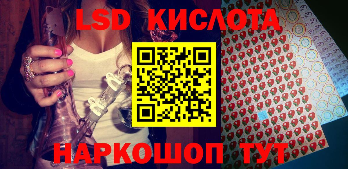 Марки 25I-NBOMe 1,5мг  Вход с VPN  Ульяновск 
