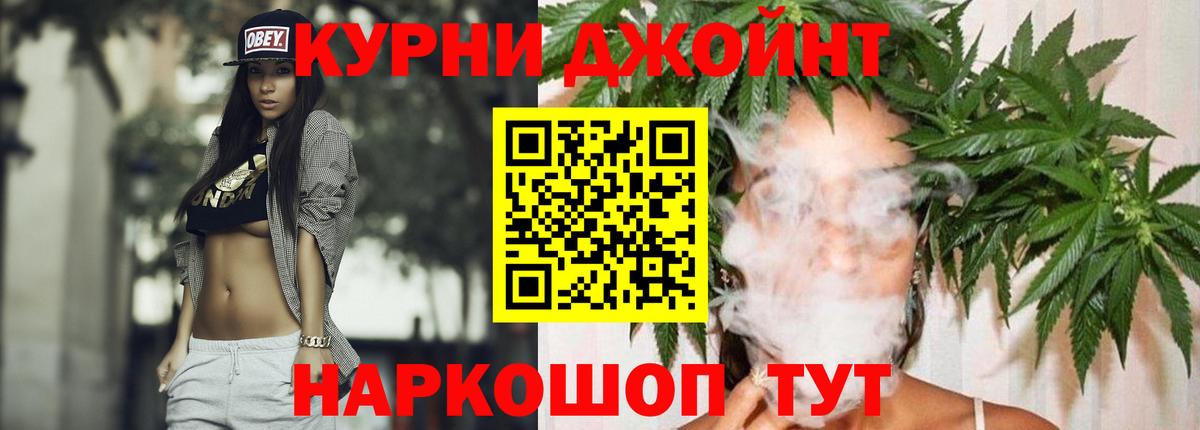 Марихуана конопля Ульяновск